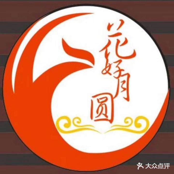 花好月圆量贩式KTV(新桂商业广场店)
