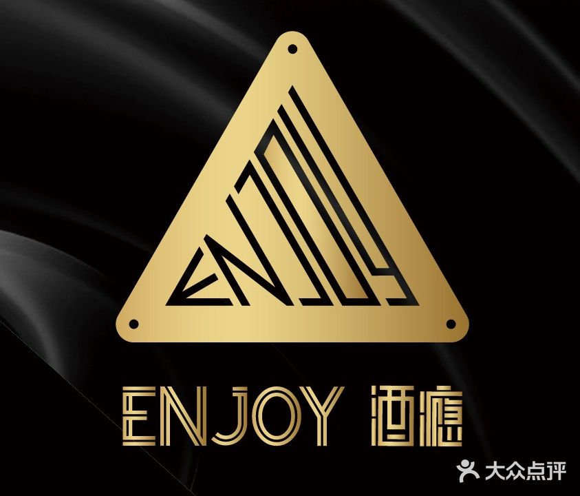 酒瘾ENJOY