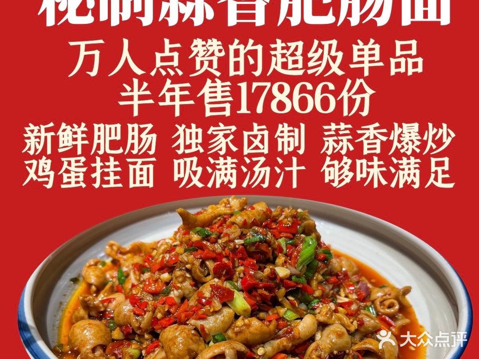 泰米厨房·地道湘菜(金马坊店)