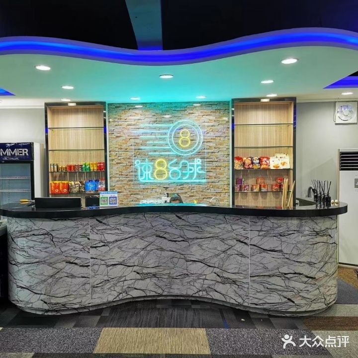 速8台球