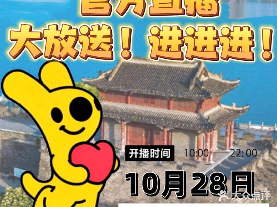 广盛德猪肚鸡(天元店)