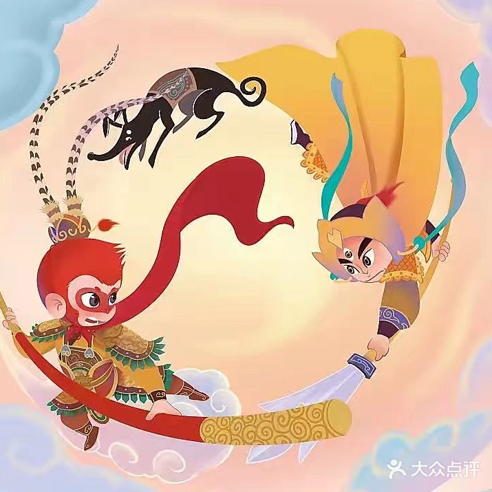 大闹天空欢乐世界(光耀东方广场店)