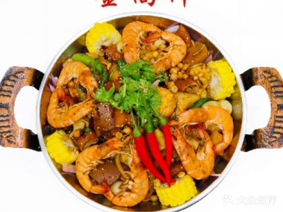金尚仟麻辣香锅·麻辣烫(万达店)