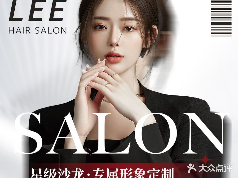 LEE HAIR SALON(大剧院店)