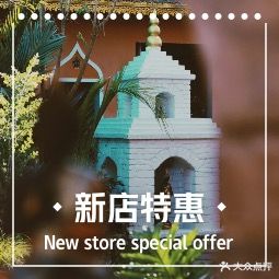 泰唂里泰国餐厅(老火车站店)