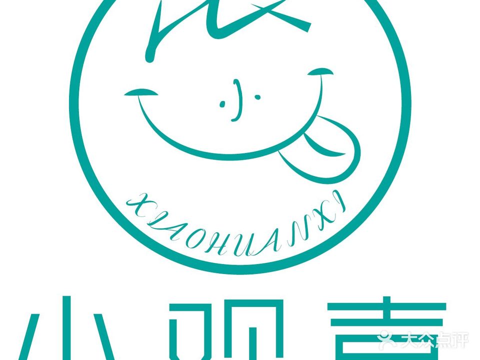 小欢喜烧烤茶吧
