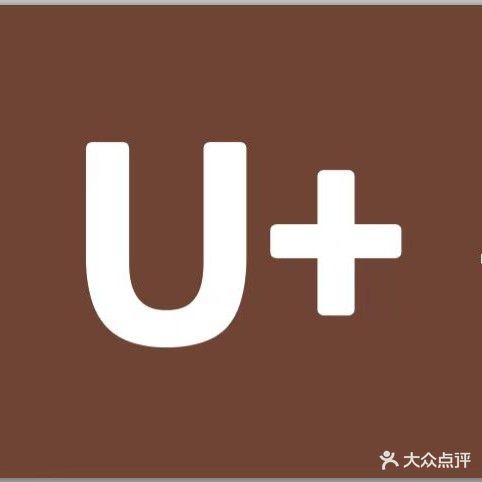 U+容颜管理专家