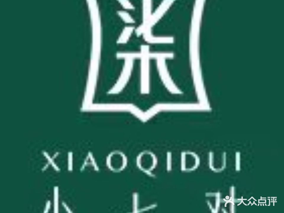 小七队24h自助棋牌室