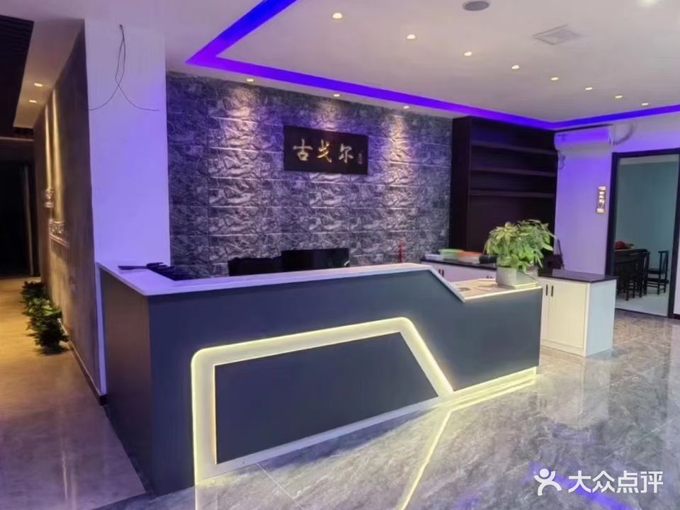 古戈尔棋牌汇(龙王庙店)