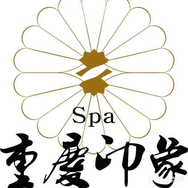 重庆印象足道SPA(人民东路店)