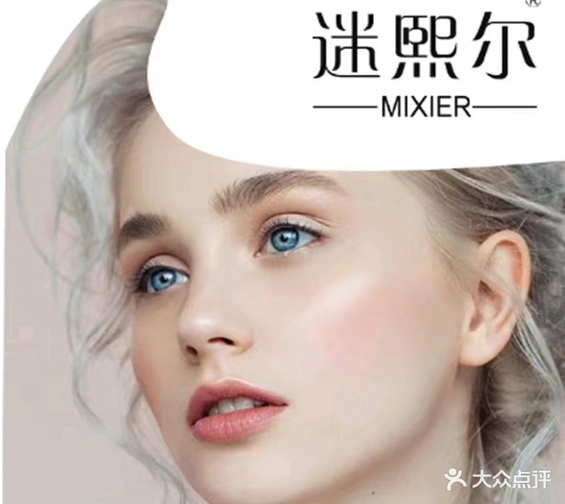迷熙尔专业减肥(荆川东园店)