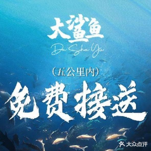 川西北·29年传承川菜(海棠湾店)