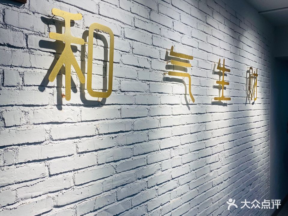 和乐棋牌室(嘉美大厦店)