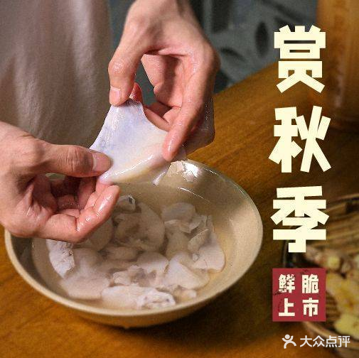 五里关火锅(西安总店)