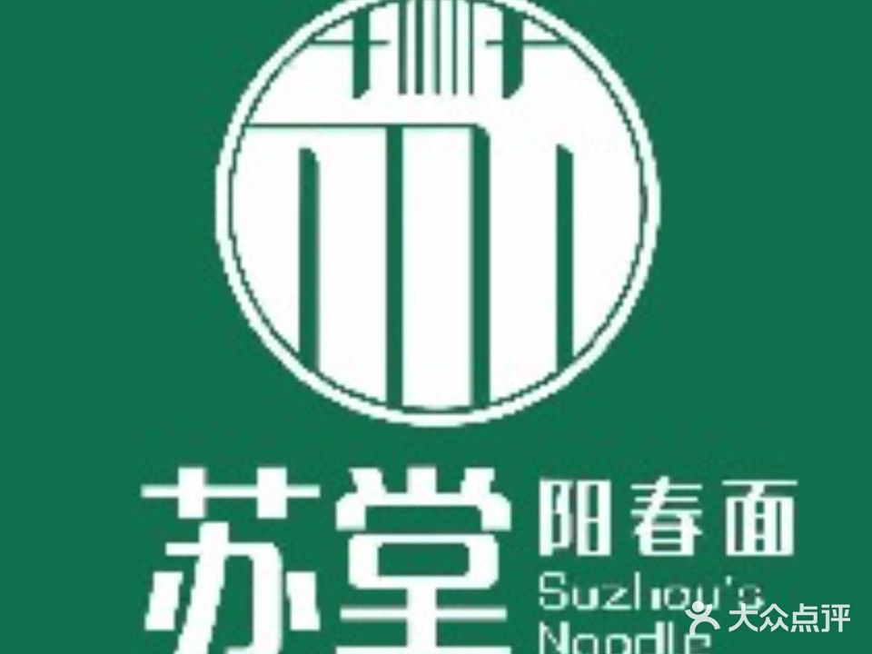 苏堂阳石面(星火1926店)