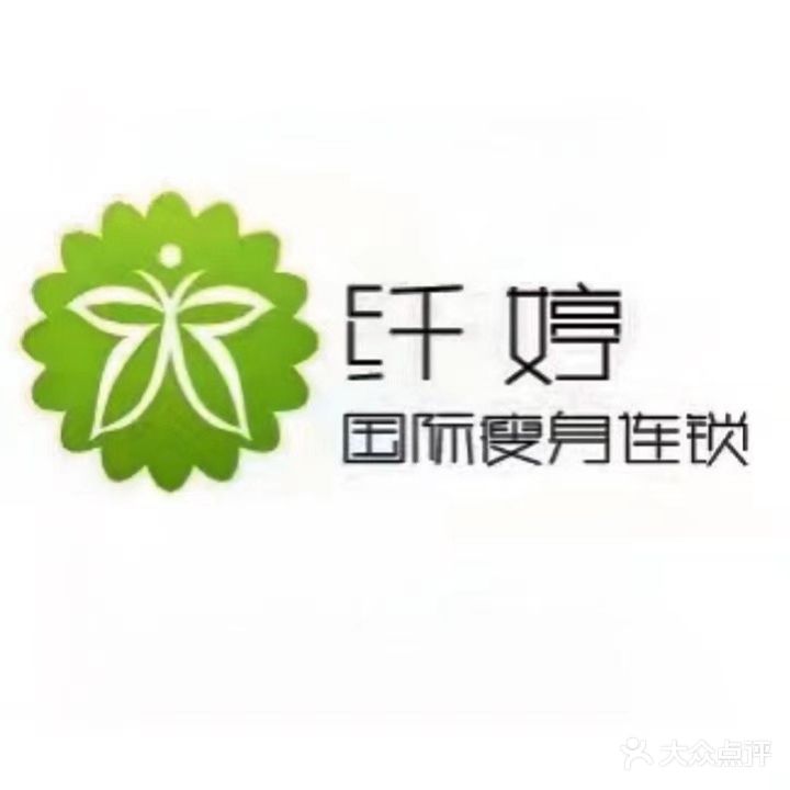 植靓泉祛斑祛痘