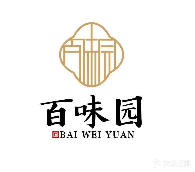 百味餐馆小吃(珠江·翰林雅院店)