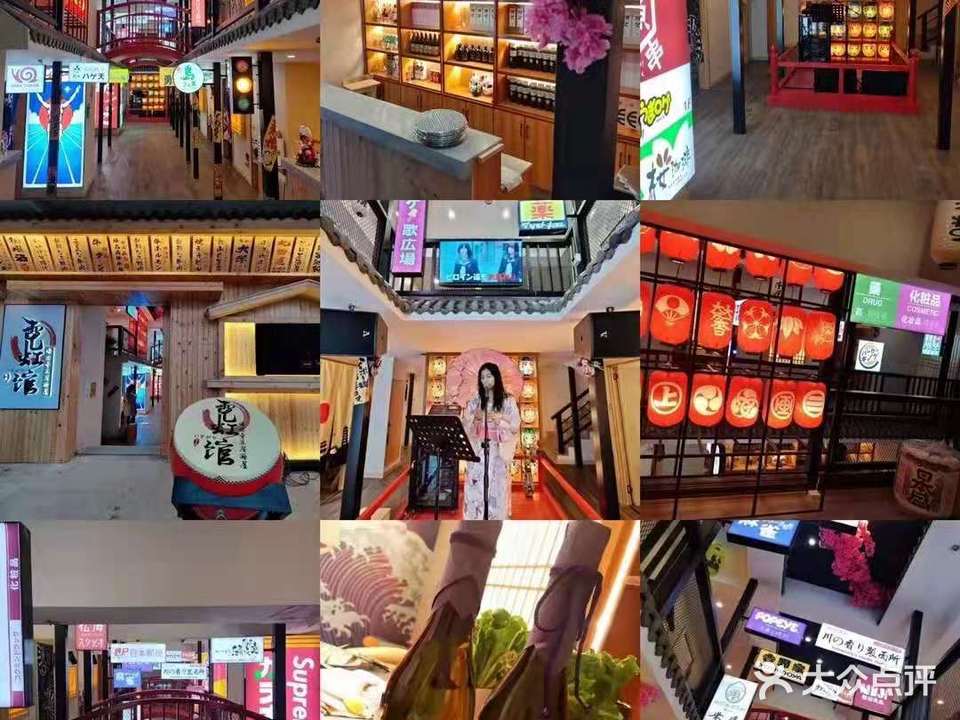 霓虹馆靠肉店