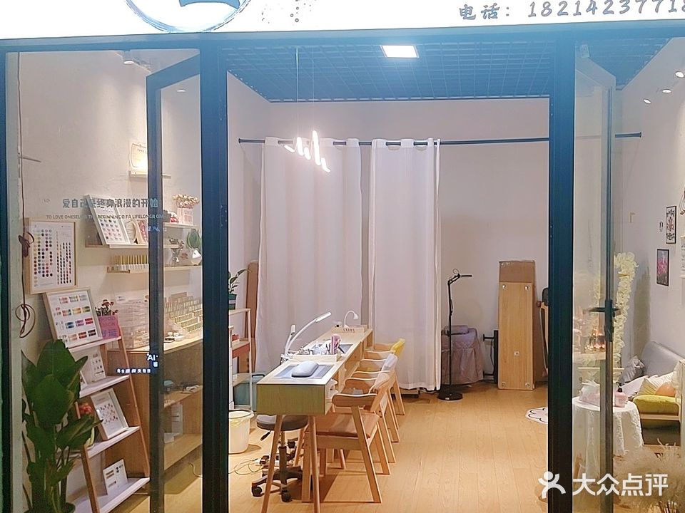 喜遇美容