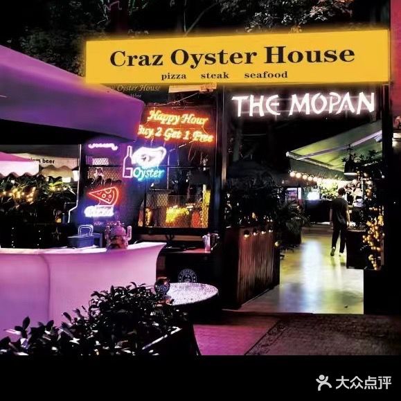 Crazy Oyster House