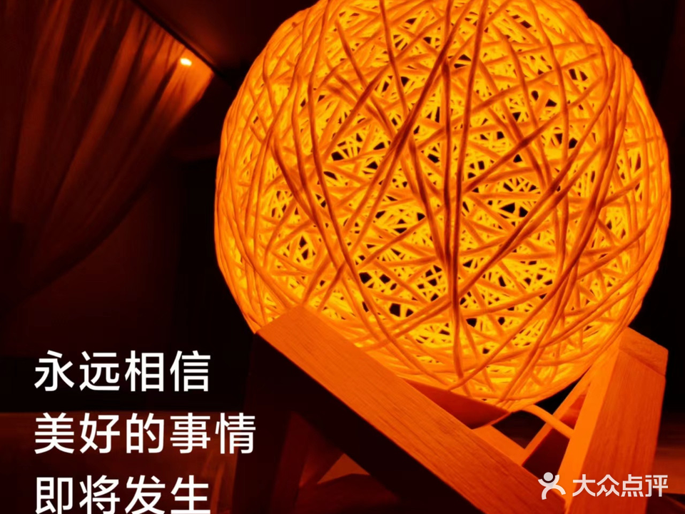 林工养生SPA会馆