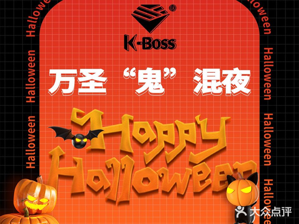 K-Boss KTV(新都店)