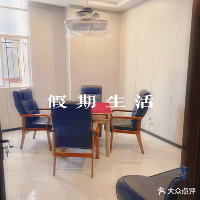 博益台球棋牌俱乐部