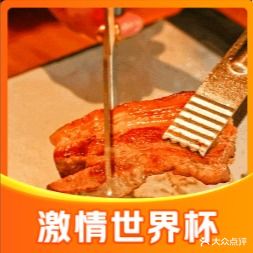忆1988韩式烤肉(芒果时代广场店)