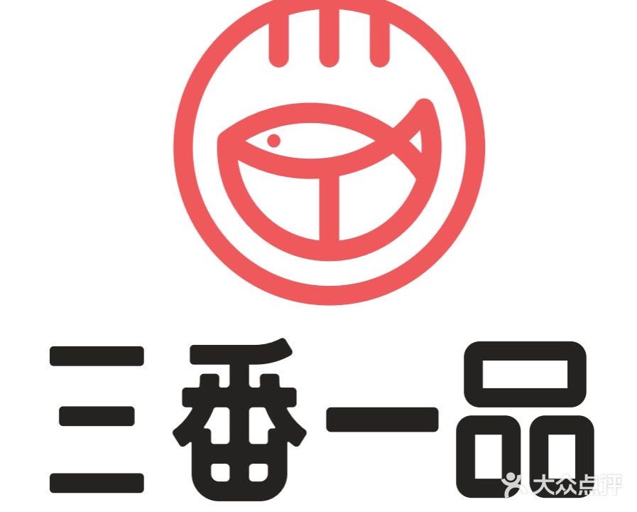 烧宴(泉秀店)