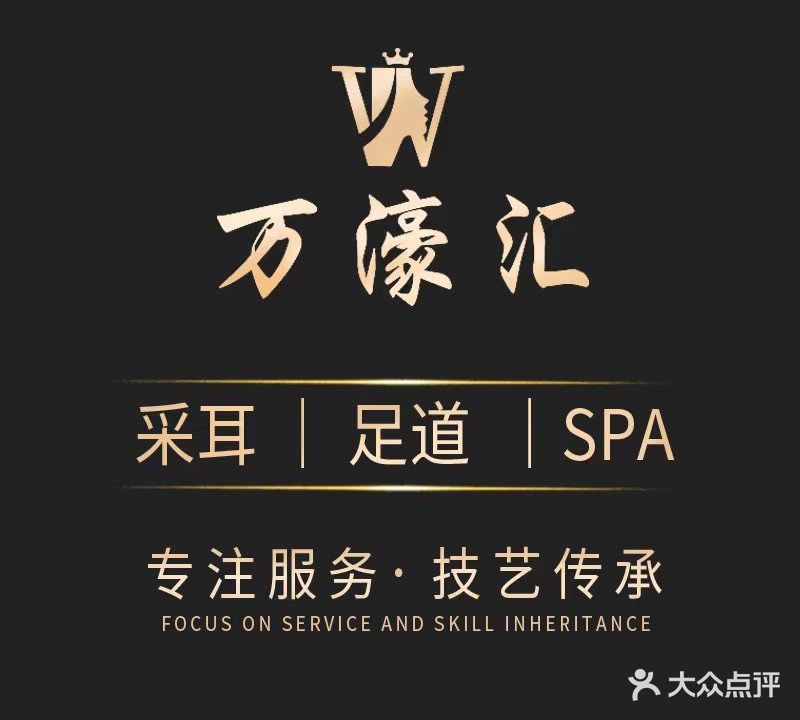 心满意足道(双子塔店)