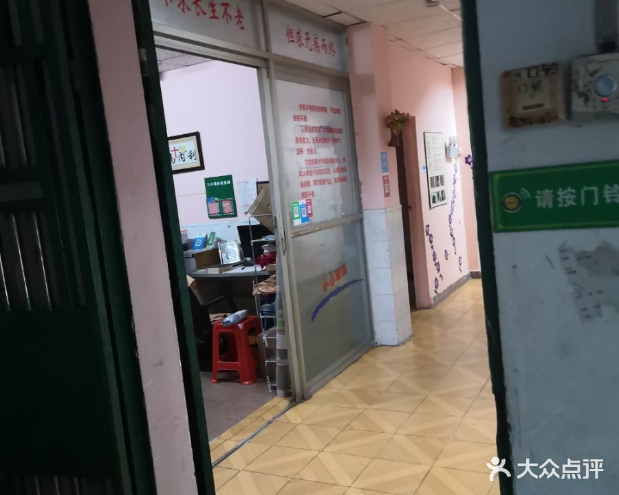 盲一鸣余师傅盲人推拿中心(城盛龙路39店)