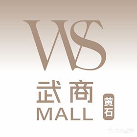 黄石武商MALL