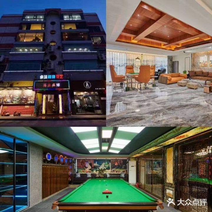 希尔隆英皇桌球会
