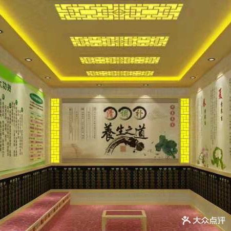 汗蒸超然养生会所(龙泉山庄店)