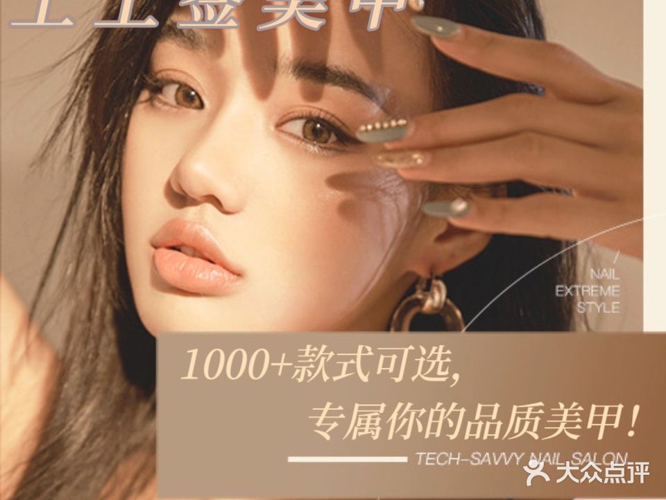 上上签女士生活馆(幸福小区店)