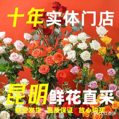 花鲜萌萌鲜花店(茂业摩尔城店)