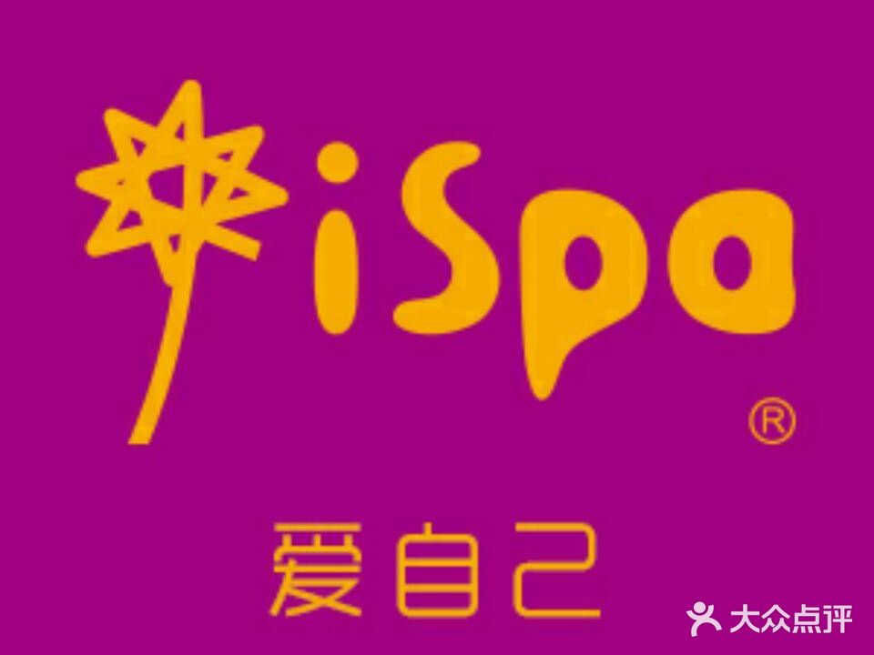 iSpa(越秀·旗舰店)