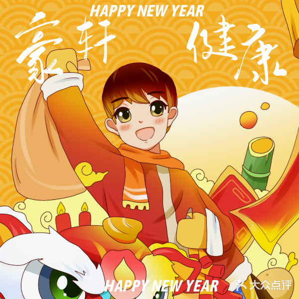 豪轩沐足会馆(檀溪店)