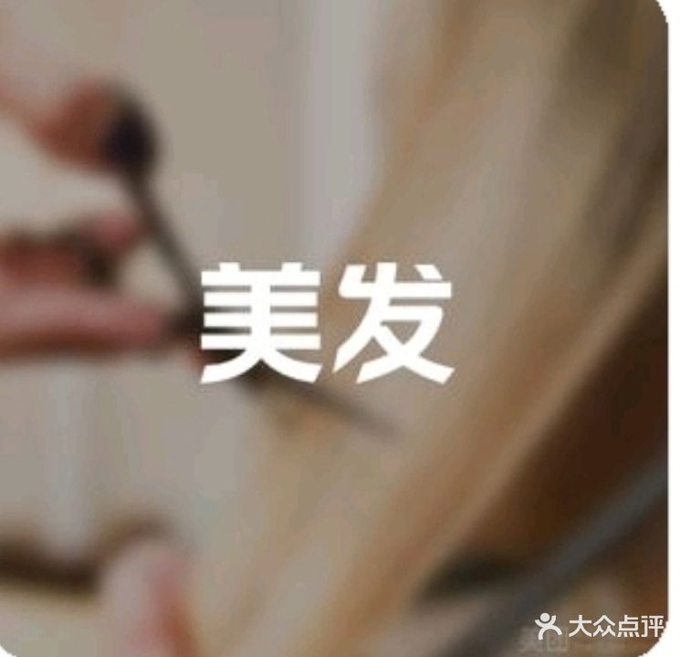 17M·潮牌沙龙(万达点)