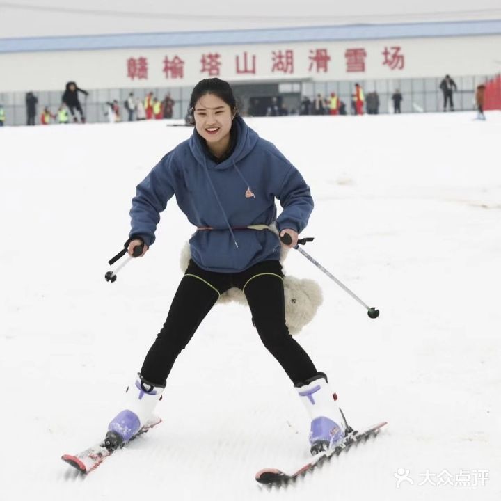塔山湖同乐园滑雪场