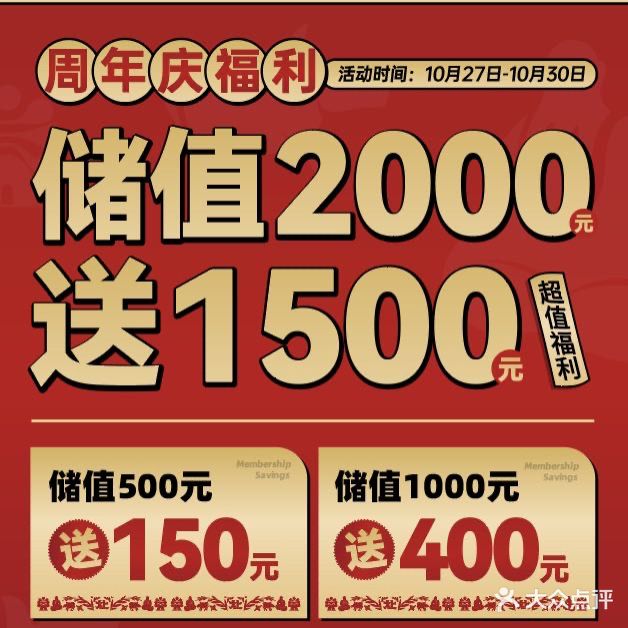 冯四孃乐山跷脚牛肉(深圳湾店)