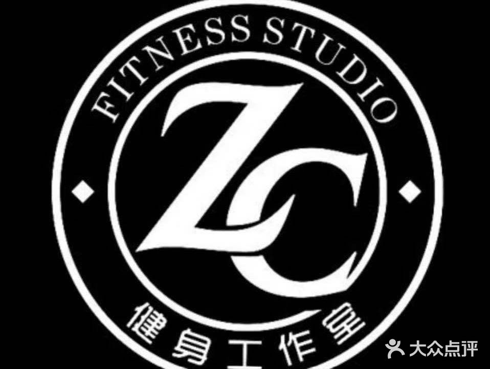 ZC健身工作室(世贸店)