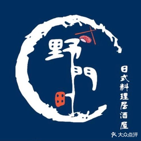 野門町·日式料理·居酒屋