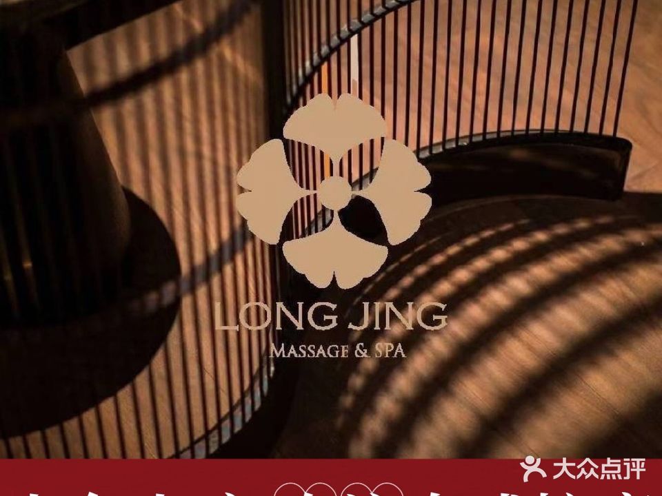 栊静·蘭予传统泰式按摩THAI MASSAGE&SPA(宝安中心店)