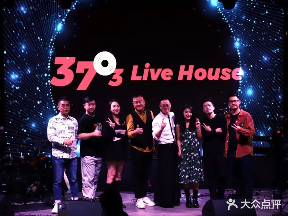 37°3 Live House(国维中央广场店)