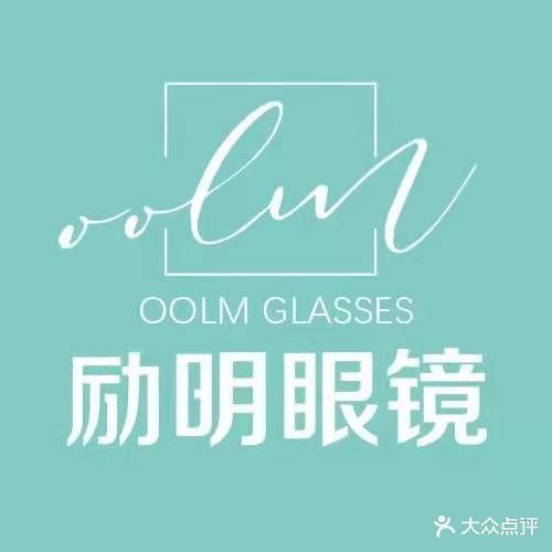 励明眼视光(NO.016店)