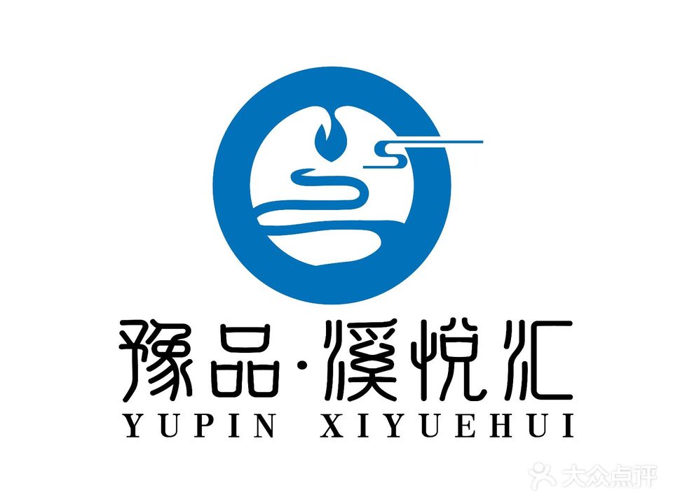 豫品溪悦汇影院式烫泉SPA