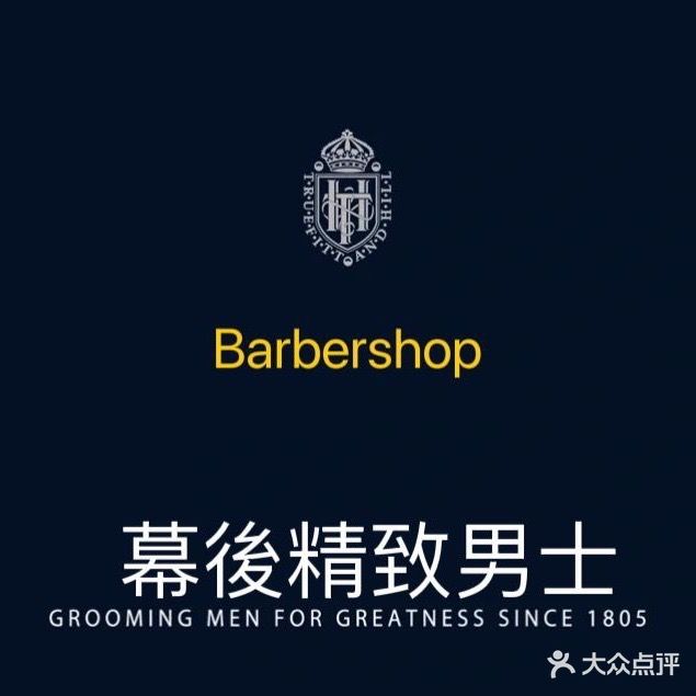 幕后HAIR SALON