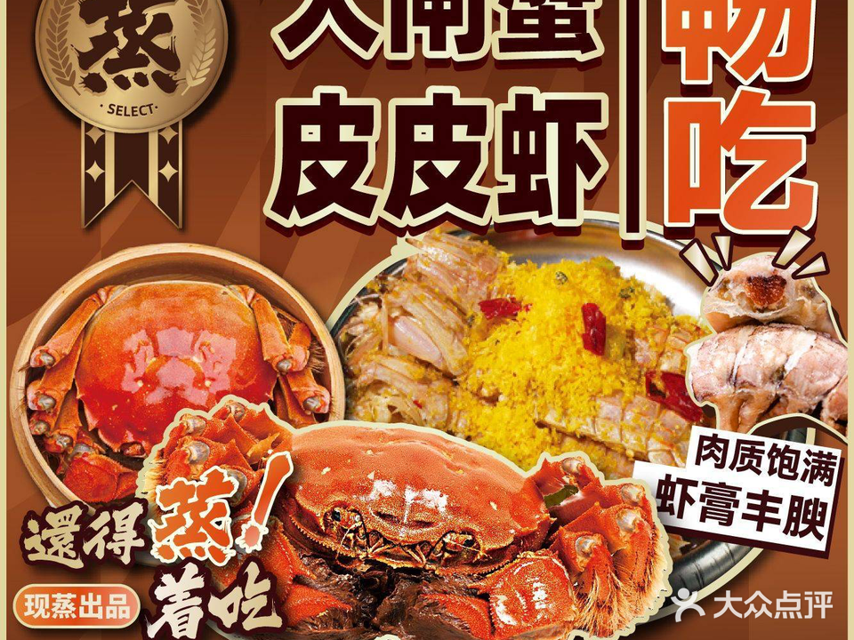 大牛寿喜烧·和牛放题(宝杨宝龙店)