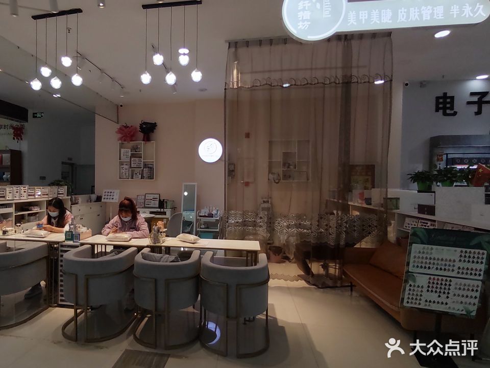 纖指坊美甲美睫(時(shí)代廣場(chǎng)店)